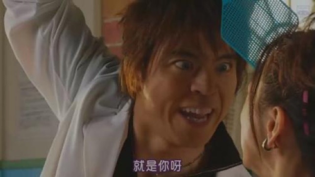 就是你呀