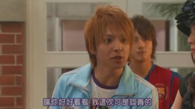 讓你好好看看　我這次可是認真的
