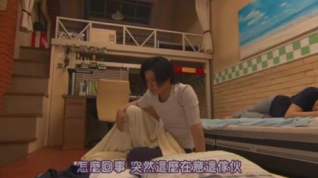 怎麼回事　突然這麼在意這傢伙