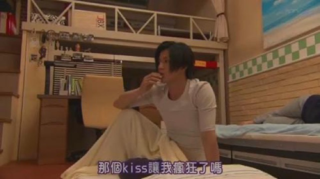 那個kiss讓我瘋狂了嗎