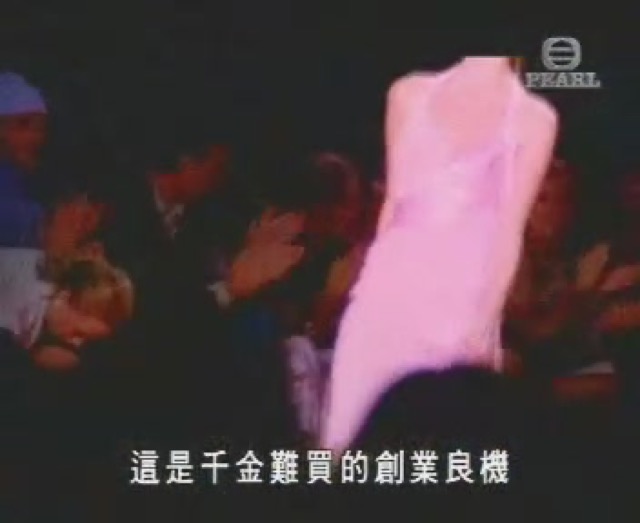 這是千金難買的創業良機