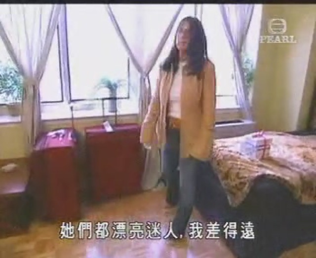 她們都漂亮迷人，我差得遠