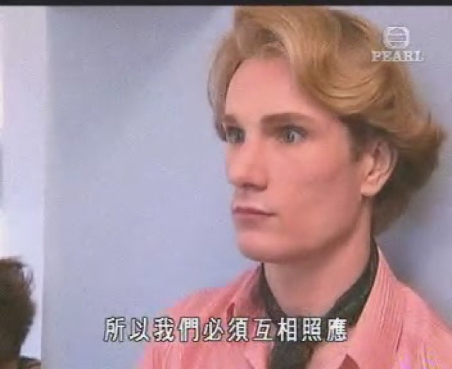 所以我們必須互相照應