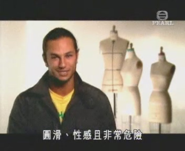 圓滑、性感且非常危險