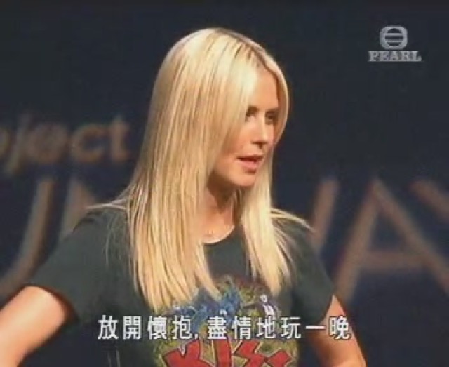 放開懷抱，盡情地玩一晚