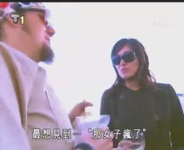 最想見到…"那女子瘋了"