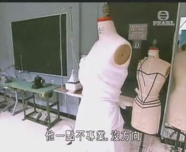 他一點不專業，沒方向