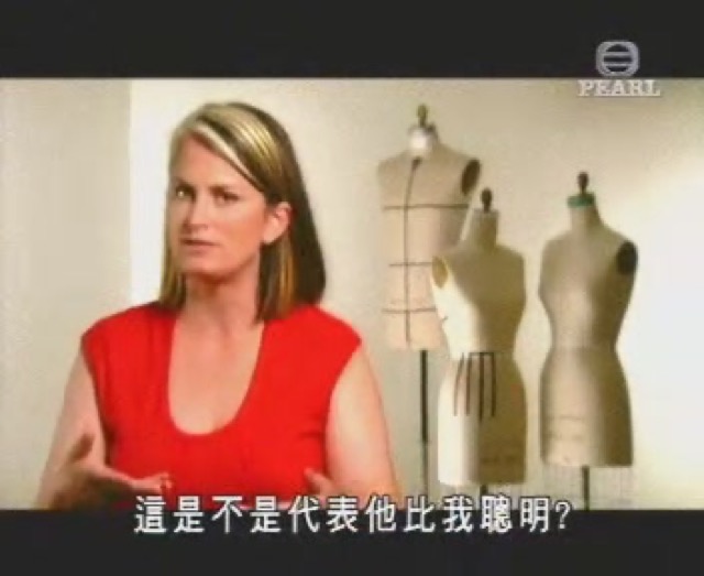 這是不是代表他比我聰明？