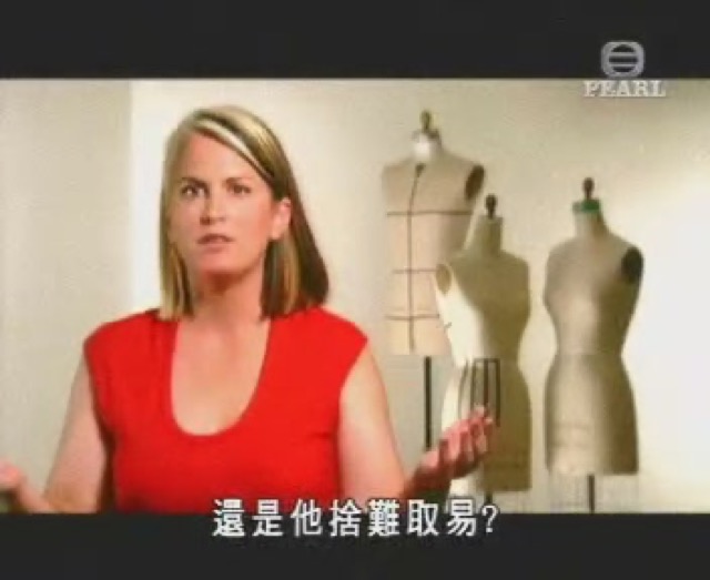 還是他捨難取易？