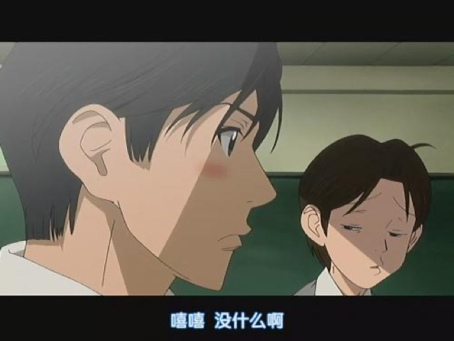 嘻嘻　沒什麼啊