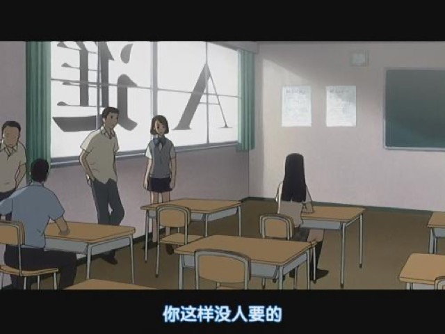 你這樣沒人要的