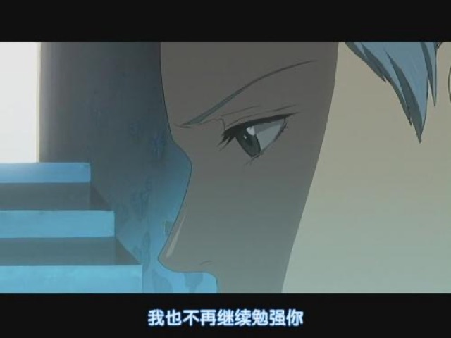 我也不再繼續勉強你