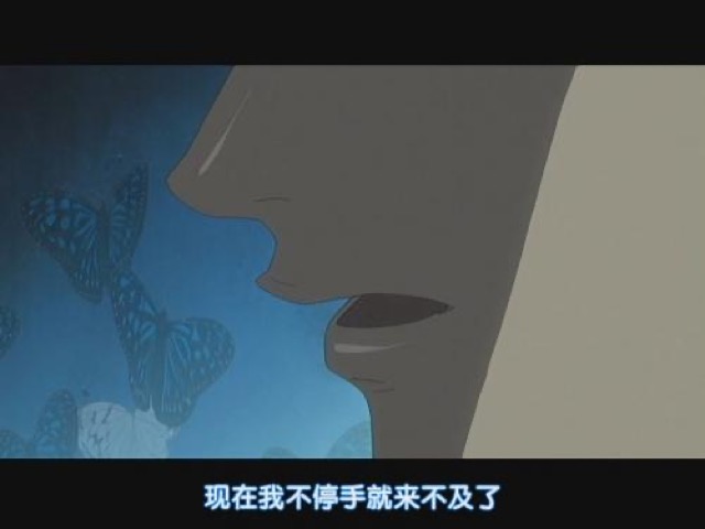 現在我不停手就來不及了