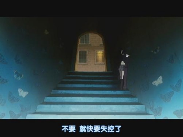 不要　就快要失控了