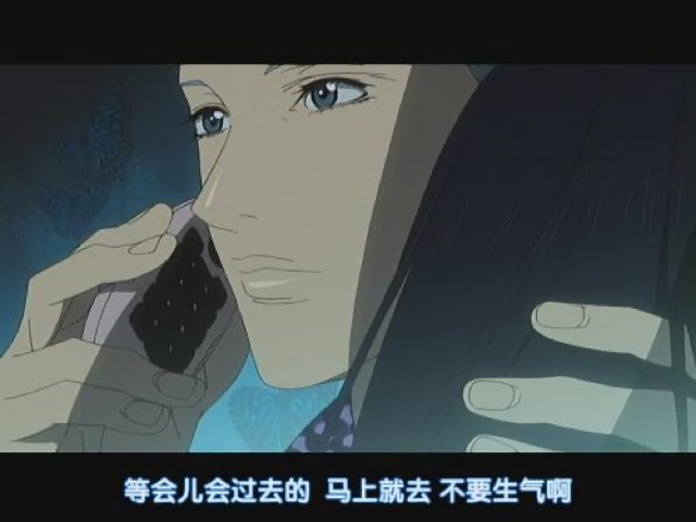 等會兒會過去的　馬上就去　不要生氣啊