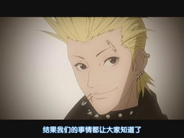 結果我們的事情都讓大家知道了