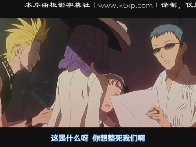 這是什麼呀　你想整死我們啊