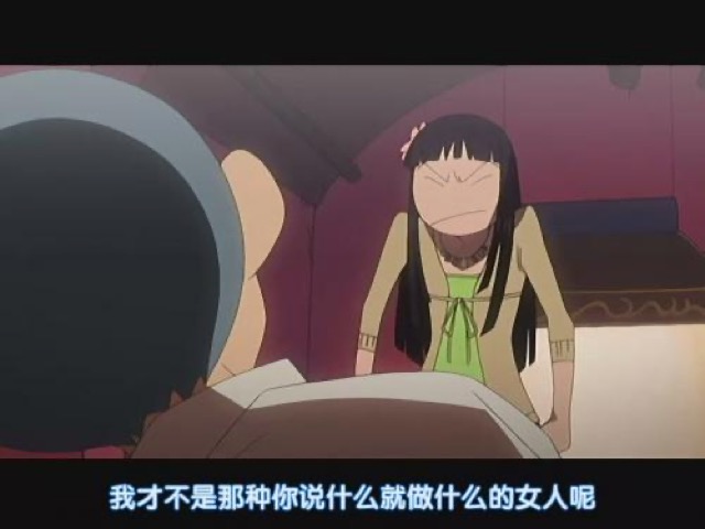 我才不是那種你說什麼就做什麼的女人呢