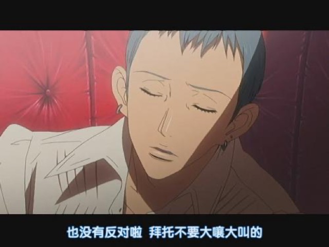 也沒有反對啦　拜託不要大嚷大叫的