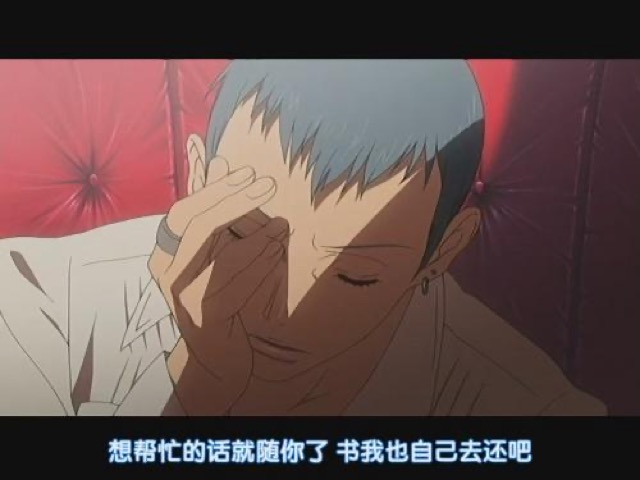 想幫忙的話就隨你了　書我也自己去還吧