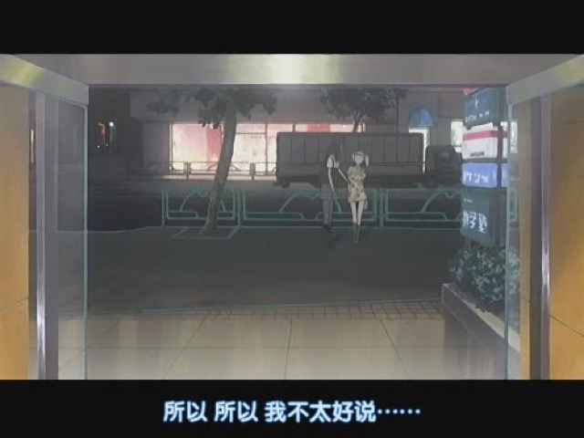 所以　所以　我不太好說……