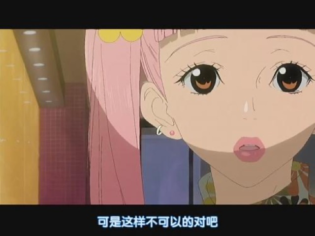 可是這樣不可以的對吧