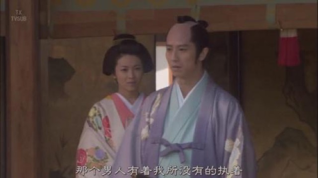 那個男人有著我所沒有的執著