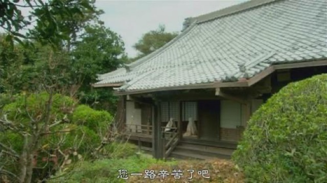 您一路辛苦了吧