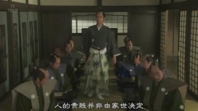 人的貴賤並非由家世決定