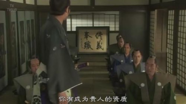 你有成為貴人的資質