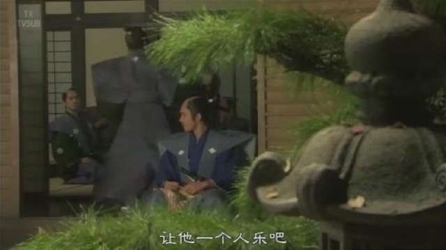 讓他一個人樂吧