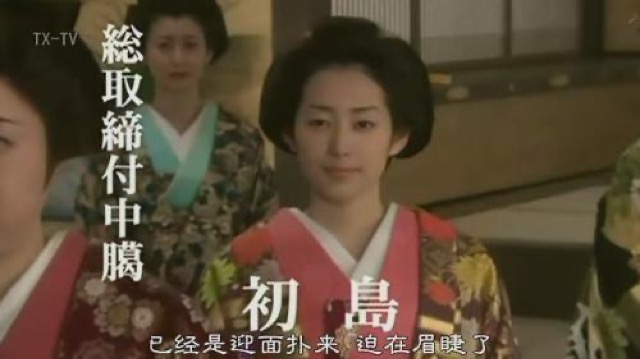 已經是迎面撲來　迫在眉睫了