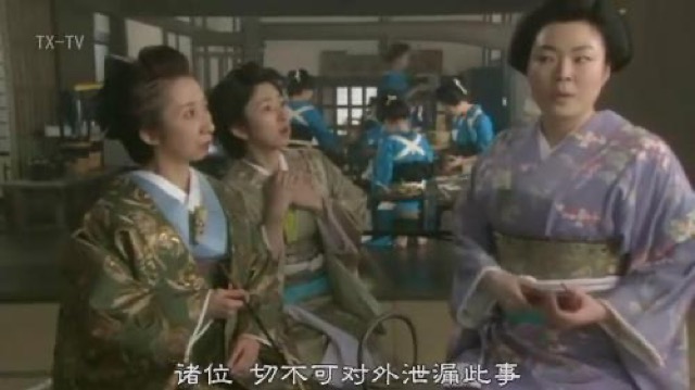 諸位　切不可對外泄漏此事