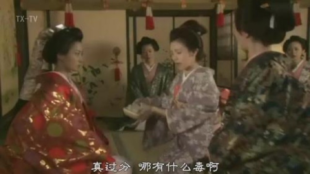 真過份　哪有什麼毒啊