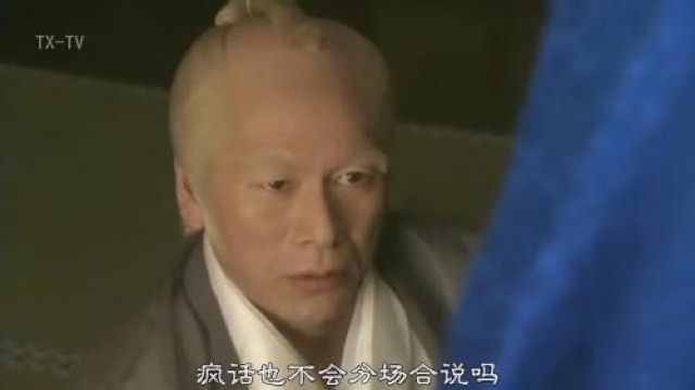 瘋話也不會分場合說嗎