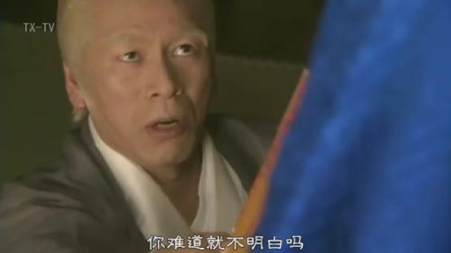 你難道就不明白嗎