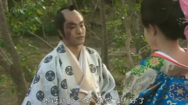 不過爛命一條　請你下手好了