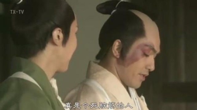 真是個死腦筋的人