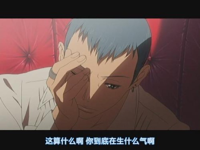 這算什麼啊　你到底在生什麼氣啊