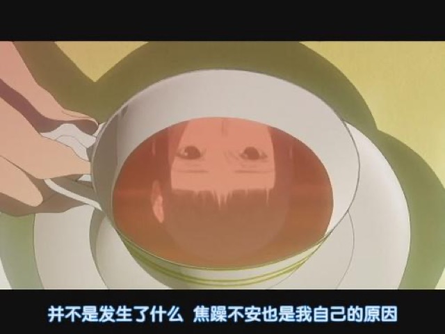 並不是發生了什麼　焦躁不安也是我自己的原因