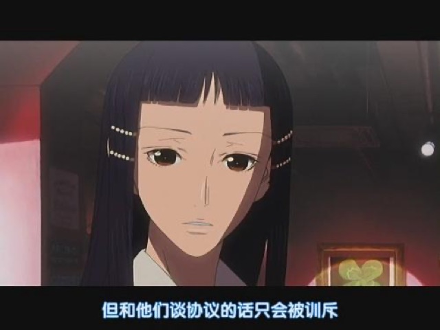 但和他們談協議的話只會被訓斥