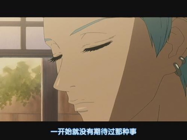 一開始就沒有期待過那種事
