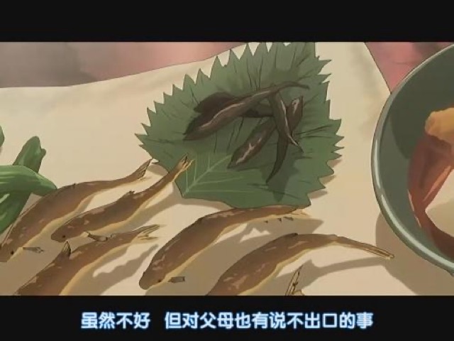 雖然不好　但對父母也有說不出口的事