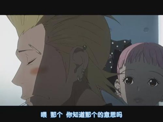 喂　那個　你知道那個的意思嗎