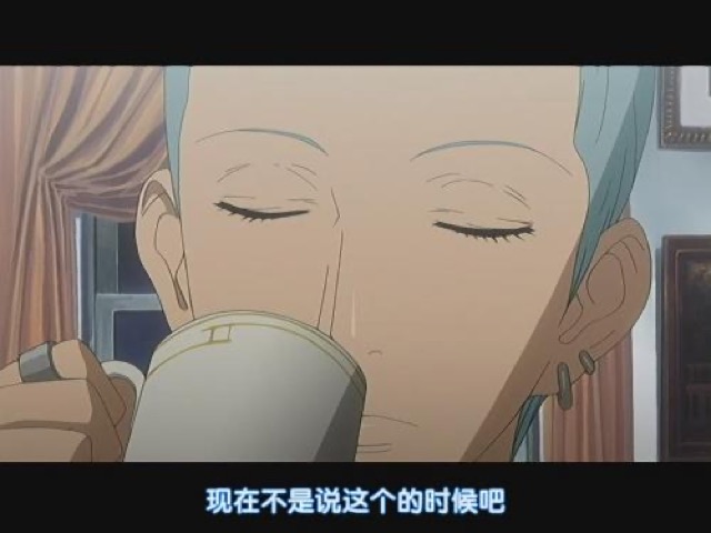 現在不是說這個的時候吧