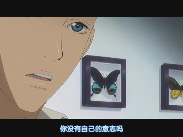 你沒有自己的意志嗎