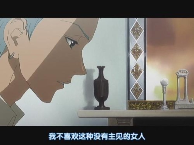 我不喜歡這種沒有主見的女人