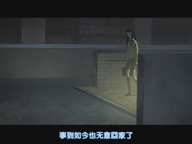 事到如今也無意回家了