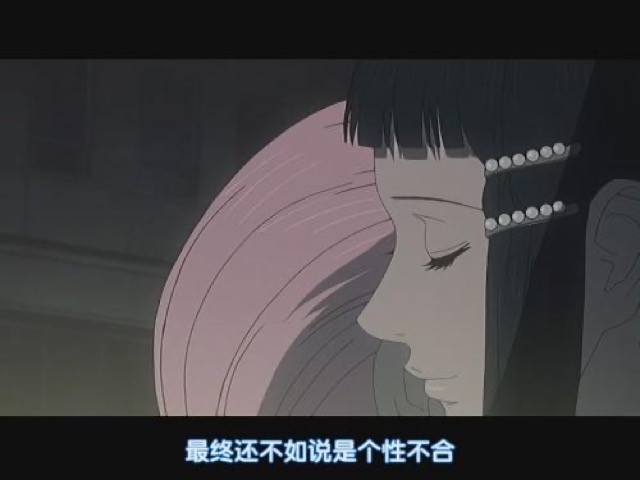 最終還不如說是個性不合