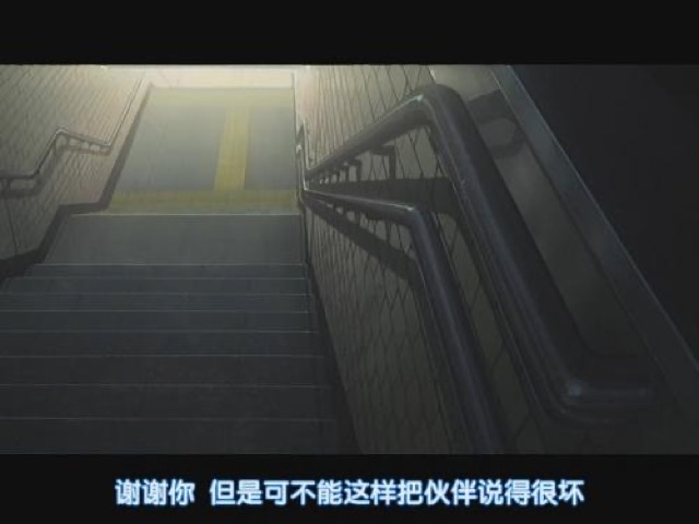 謝謝你　但是可不能這樣把伙伴說得很壞